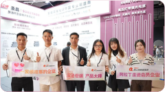 Minggu reka bentuk Guangzhou 2023
