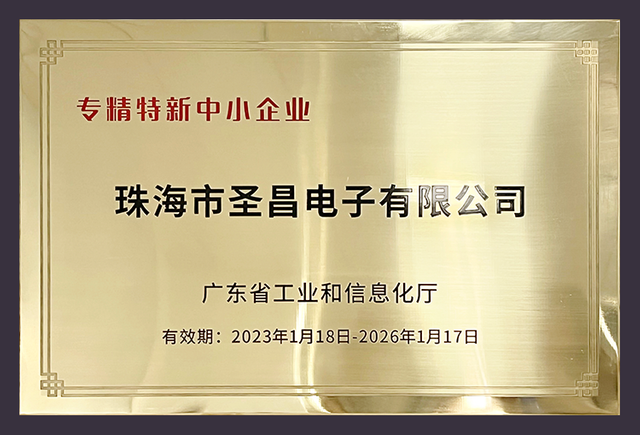 Uzmanlaşmış ve yenilikçi kurumsal