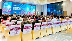 ELicht Trung Quốc 2023