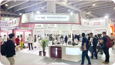 Triển lãm chiếu sáng quốc tế Quảng Châu 2023