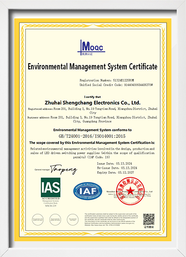 Zertifikat f&uuml;r Umweltmanagementsystem