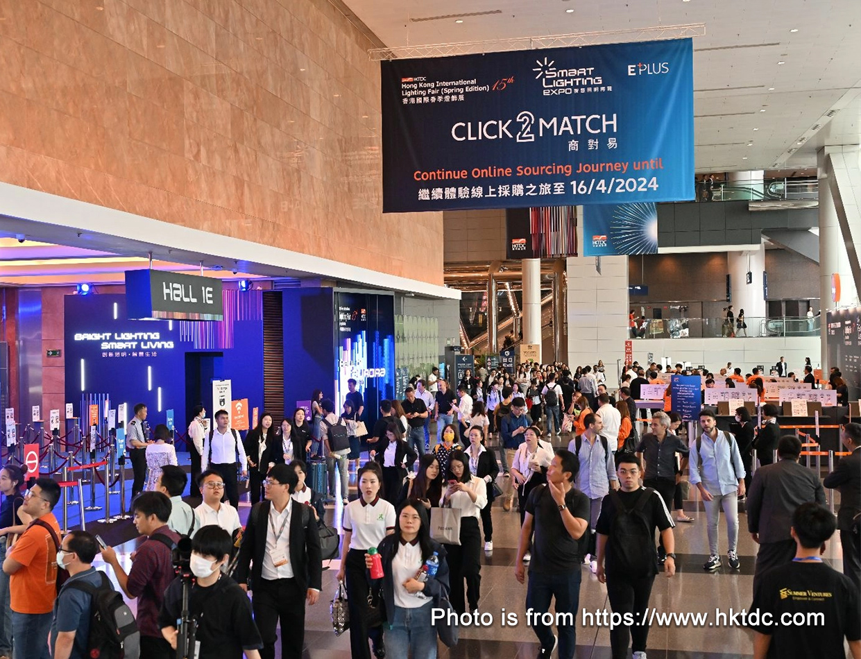 HKTDC Hong Kong International Lighting Fair 2025 (edici&oacute;n de primavera)