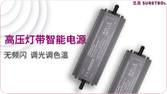 Trình điều khiển đèn LED có thể điều chỉnh độ sáng dải đèn đầu ra điện áp cao